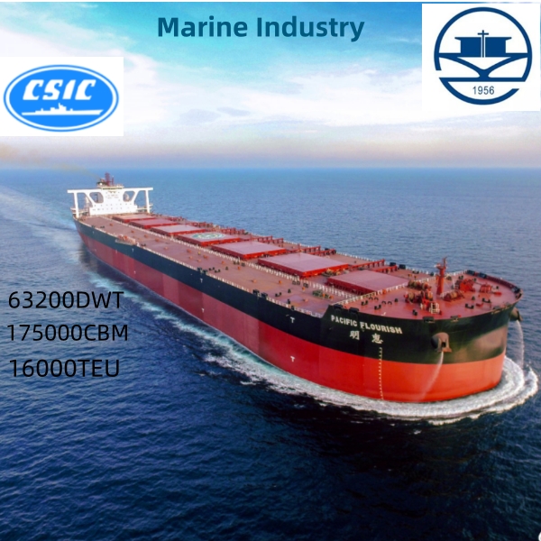 Marine Industry